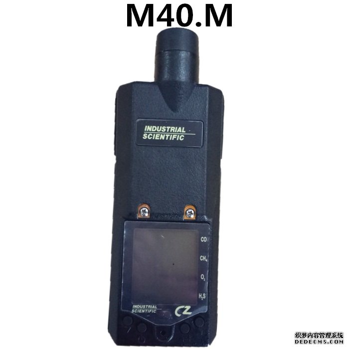M40.CZ英思科indsci泵吸检测仪