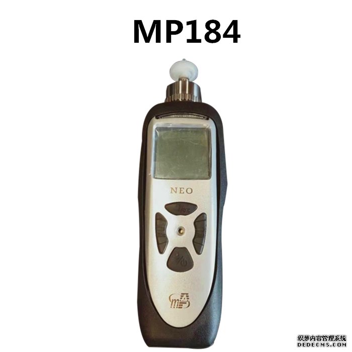 盟莆安MP184手持式VOC检测仪