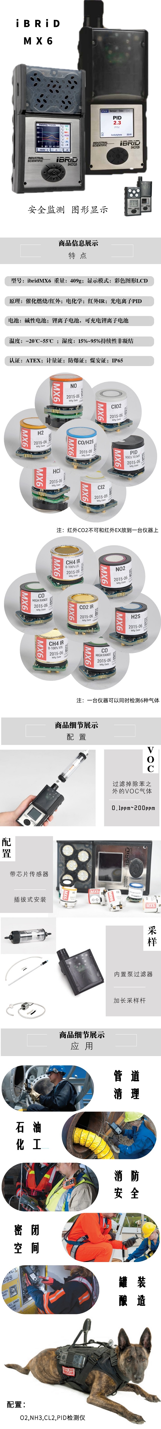 复合气体检测仪 复合式气体检测仪 便携式复合气体检测仪 智能复合气体检测仪 无线复合气体检测仪 复合型气体检测仪